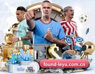 found-leyu.com.cn APP 深度功能