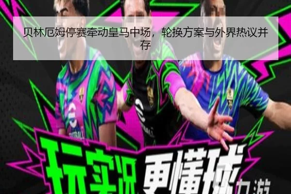bei-lin-e-mu-ting-sai-qian-dong-huang-ma-zhong-chang-lun-huan-fang-an-yu-wai-jie-re-yi-bing-cun-2-423.jpg